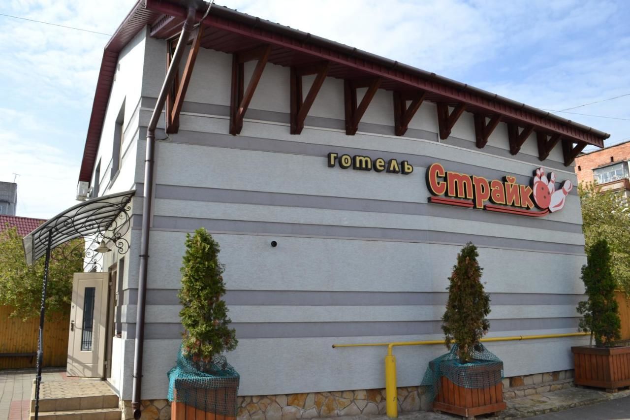Отель Hotel Strike Винница-4